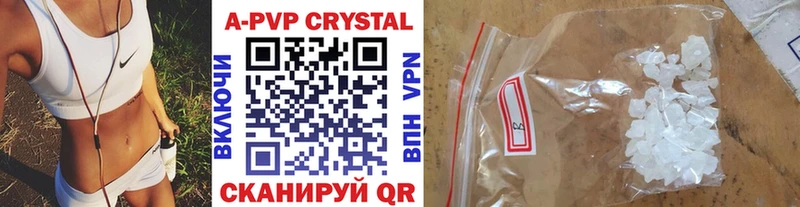 где продают   Покачи  А ПВП Соль 