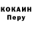 Кодеин Purple Drank Kamran Rehmanov