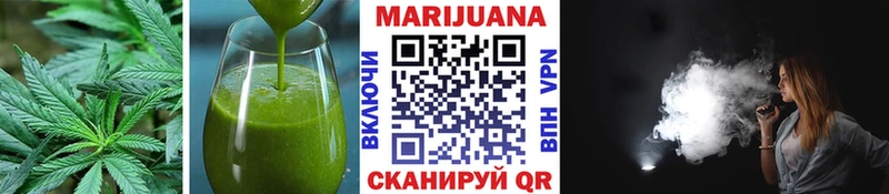 Cannafood марихуана Покачи