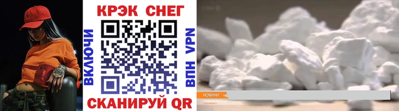 Кокаин Колумбийский цены Покачи
