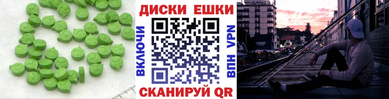 ЭКСТАЗИ Philipp Plein  Покачи 