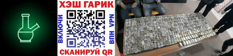 ГАШ гарик Покачи