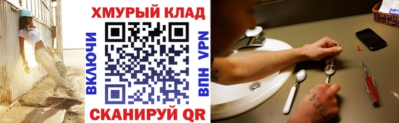 хочу наркоту  Покачи  Героин белый 