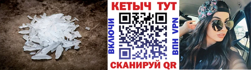 закладка  Покачи  КЕТАМИН ketamine 