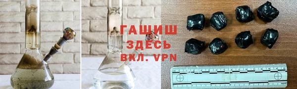 кокаин премиум Абинск