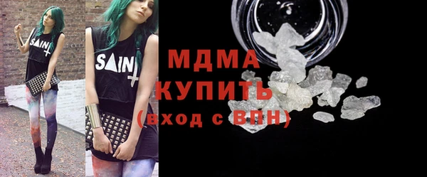 кокаин премиум Абинск