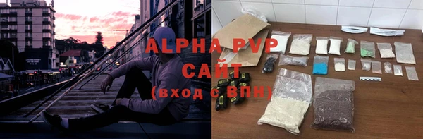 кокаин премиум Абинск