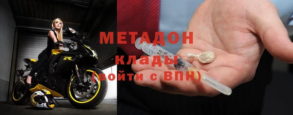 первитин Алексеевка