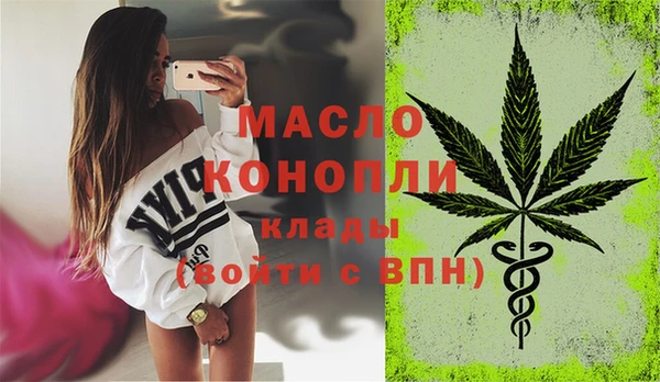 кокаин премиум Абинск