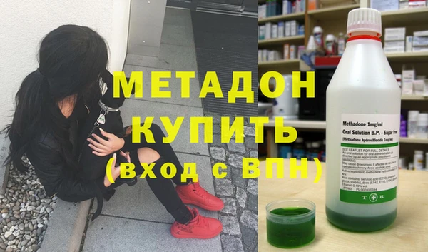 кокаин премиум Абинск