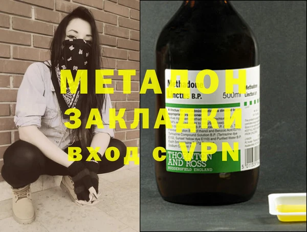 кокаин премиум Абинск