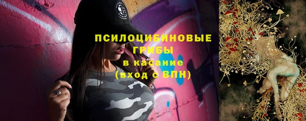 кокаин премиум Абинск