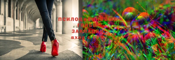 кокаин премиум Абинск