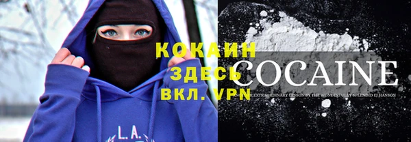 герыч Абаза
