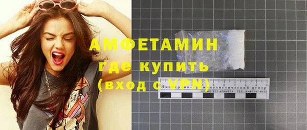 кокаин премиум Абинск