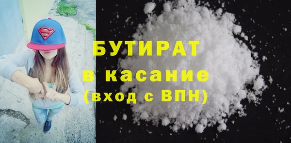 герыч Абаза