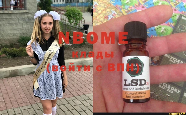 кокаин премиум Абинск