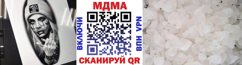 МЕГА как зайти  Покачи  MDMA Molly  где найти наркотики 