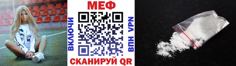 закладки  Покачи  Меф VHQ 