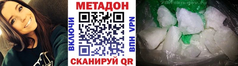 цена   Покачи  МЕТАДОН VHQ 