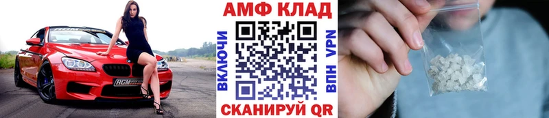Метамфетамин кристалл  hydra   Покачи 