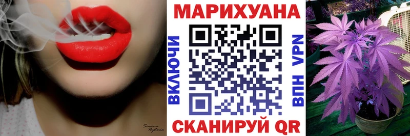 Бошки Шишки Ganja Покачи
